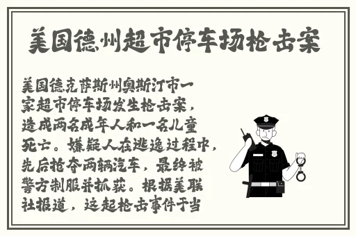 反差婊黑料吃瓜**长征